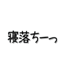 合わせて使う文字3（個別スタンプ：36）