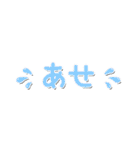 合わせて使う文字3（個別スタンプ：37）