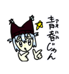 スーパー爆美少女せいらび（個別スタンプ：4）