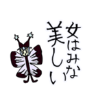 スーパー爆美少女せいらび（個別スタンプ：6）