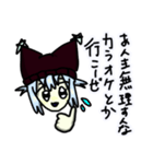 スーパー爆美少女せいらび（個別スタンプ：8）