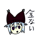 スーパー爆美少女せいらび（個別スタンプ：11）