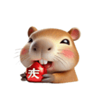 カピバラ 祈福と大金（個別スタンプ：18）