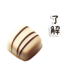 毎日使える♡ちょこんとチョコ #1（個別スタンプ：5）