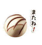 毎日使える♡ちょこんとチョコ #1（個別スタンプ：36）