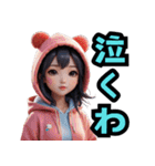 仮装女子in大阪 ちびキャラお仕事編（個別スタンプ：26）