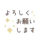 1年中使える☆大人シンプルなスタンプ（個別スタンプ：13）