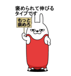 BIG 擦れうさぎ13（個別スタンプ：1）