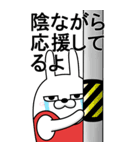 BIG 擦れうさぎ13（個別スタンプ：13）