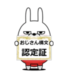 BIG 擦れうさぎ13（個別スタンプ：33）