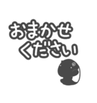 ばくおの敬語です。（個別スタンプ：17）