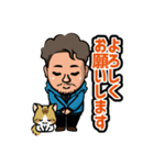 株式会社小澤建工 LINEスタンプ（個別スタンプ：1）