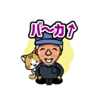 株式会社小澤建工 LINEスタンプ（個別スタンプ：6）