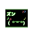 ネオン風 動く 顔文字 003 ゲーミング（個別スタンプ：5）