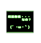 ネオン風 動く 顔文字 003 ゲーミング（個別スタンプ：11）