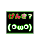 ネオン風 動く 顔文字 003 ゲーミング（個別スタンプ：12）