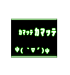 ネオン風 動く 顔文字 003 ゲーミング（個別スタンプ：13）