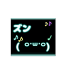 ネオン風 動く 顔文字 水色 003（個別スタンプ：5）