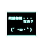 ネオン風 動く 顔文字 水色 003（個別スタンプ：11）