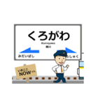 有田から松浦 西九州線の動く駅名 シンプル（個別スタンプ：3）