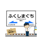 有田から松浦 西九州線の動く駅名 シンプル（個別スタンプ：19）