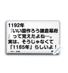 [メッセージ] 黒板 ホワイトボード 付箋…（個別スタンプ：2）