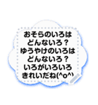 [メッセージ] 黒板 ホワイトボード 付箋…（個別スタンプ：4）