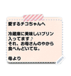 [メッセージ] 黒板 ホワイトボード 付箋…（個別スタンプ：5）