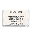 [メッセージ] 黒板 ホワイトボード 付箋…（個別スタンプ：7）