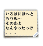 [メッセージ] 黒板 ホワイトボード 付箋…（個別スタンプ：13）