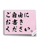 [メッセージ] 黒板 ホワイトボード 付箋…（個別スタンプ：14）