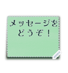 [メッセージ] 黒板 ホワイトボード 付箋…（個別スタンプ：16）