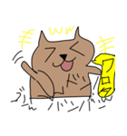 妖怪ねこまたにゃん太郎（個別スタンプ：37）