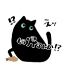 黒猫ぽん太（個別スタンプ：1）