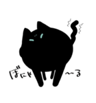 黒猫ぽん太（個別スタンプ：3）