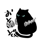 黒猫ぽん太（個別スタンプ：4）