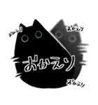 黒猫ぽん太（個別スタンプ：5）