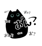 黒猫ぽん太（個別スタンプ：9）