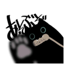 黒猫ぽん太（個別スタンプ：16）