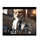 架空の猫ヤクザ映画（個別スタンプ：5）