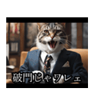 架空の猫ヤクザ映画（個別スタンプ：13）