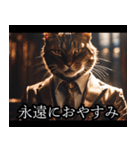 架空の猫ヤクザ映画（個別スタンプ：14）