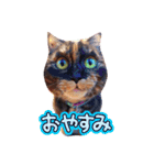 キュートな花ちゃん（3DキャットVer.）（個別スタンプ：6）