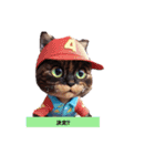 キュートな花ちゃん（3DキャットVer.）（個別スタンプ：11）
