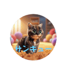 キュートな花ちゃん（3DキャットVer.）（個別スタンプ：13）