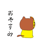 猫になった七味（個別スタンプ：7）