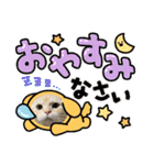 ぽてーっと（個別スタンプ：12）