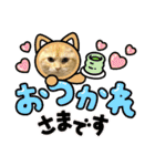ぽてーっと（個別スタンプ：24）