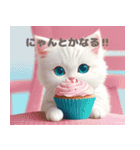 スイーツもふねこの癒しスタンプ2（個別スタンプ：4）