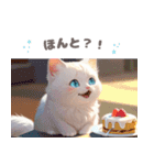 スイーツもふねこの癒しスタンプ2（個別スタンプ：8）
